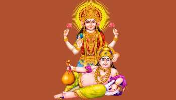 ಕುಬೇರನಿಗೆ ಹೆಚ್ಚು ಇಷ್ಟವಾಗುವ ರಾಶಿಗಳು ಇವು! ಇವರಿಗೆ ಹಣದ ಕೊರತೆಯೇ ಕಾಡದಂತೆ ಕಾಪಾಡುವುದೇ ಧನರಾಜ