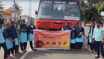 ಛಬ್ಬಿ ಗ್ರಾಮದ ವಿದ್ಯಾರ್ಥಿಗಳ ಆಕ್ರೋಶ.. ಸಮರ್ಪಕ ಬಸ್ ವ್ಯವಸ್ಥೆ ಕಲ್ಪಿಸುವಂತೆ ಸಾರಿಗೆ ಬಸ್ ತಡೆದು ಪ್ರತಿಭಟನೆ! 