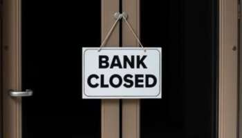 ಸತತ ನಾಲ್ಕು ದಿನ ಬ್ಯಾಂಕ್‌ಗಳಿಗೆ ರಜೆ: ಕಡೆ ಕ್ಷಣದಲ್ಲಿ ರಜೆ ನೀಡಿದ ಆರ್‌ಬಿಐ... ಬ್ಯಾಂಕಿಗೆ ತೆರಳುವ ಮುನ್ನ ಈ ಪಟ್ಟಿಯನ್ನೊಮ್ಮೆ ನೋಡಿಕೊಳ್ಳಿ