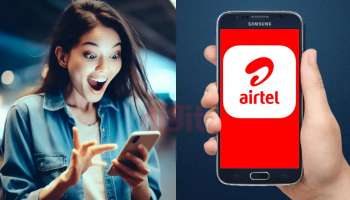 ಏರ್‌ಟೆಲ್ ಗ್ರಾಹಕರಿಗೆ ಬಂಪರ್ ಗುಡ್ ನ್ಯೂಸ್: ಮುಂದಿನ 3 ತಿಂಗಳು ರೀಚಾರ್ಜ್ ಮಾಡುವ ಅಗತ್ಯವೇ ಇಲ್ಲ!