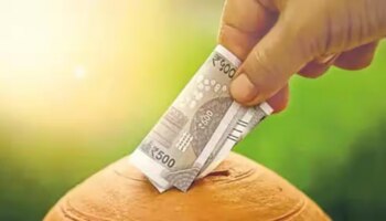 ನಿಮ್ಮ ಪತ್ನಿಯ ಹೆಸರಿನಲ್ಲಿ 1 ಲಕ್ಷ ರೂ, ಠೇವಣಿ ಇಟ್ಟರೆ ಎರಡು ವರ್ಷಗಳಲ್ಲಿ ಸಿಗಲಿದೆ ಭಾರಿ ಮೊತ್ತ..!