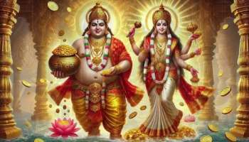 500 ವರ್ಷದ ಬಳಿಕ ಈ ರಾಶಿಗಳಿಗೆ ನವ ಪಂಚಮ ರಾಜಯೋಗ... ಅಪಾರ ಸಿರಿ ಸಂಪತ್ತಿನ ಮಳೆ, ಶ್ರೀಮಂತರಾಗುವ ಸಮಯ ದೂರವಿಲ್ಲ!