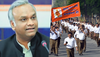 RSS ಸಂಘಟನೆ ನಡೆಸುವ ಬೈಠಕ್.. ಸಾಂಘಿಕ ಚಟುವಟಿಕೆ ನಿಷೇಧಿಸಲು ಮನವಿ 