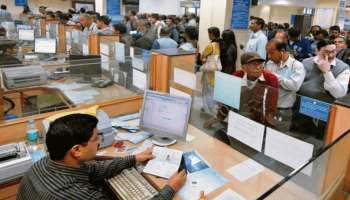 ದೀಪಾವಳಿ ಧಮಾಕಾ... ಸರ್ಕಾರಿ ನೌಕರರ ಮೂಲ ವೇತನ 51000.. ಡಿಎ ಶೇ. 62 ರಷ್ಟು ಹೆಚ್ಚಳ! ಈ ತಿಂಗಳಿಂದಲೇ ಕೈ ಸೇರಲಿದೆ ಹೆಚ್ಚಿನ ಸಂಬಳ 