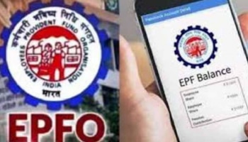 EPFO: ದೀಪಾವಳಿಗೂ ಮುನ್ನ ಉದ್ಯೋಗಿಗಳಿಗೆ EPFO ​​ಶುಭ ಸುದ್ದಿ: ಶೇ.100ರಷ್ಟು ಹಣ ಹಿಂಪಡೆಯುವಿಕೆ..