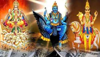 100 ವರ್ಷದ ಬಳಿಕ ತ್ರಿಗ್ರಾಹಿ ಯೋಗ: ದೀಪಾವಳಿಯಂದೇ ಈ 3 ರಾಶಿಗಳ ಜೀವನದ ದಿಕ್ಕು ಬದಲು.. ಹಣದ ಸುರಿಮಳೆ, ಶ್ರೀಮಂತಿಕೆ!