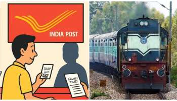 ಅರ್ಜೆಂಟ್‌ ಆಗಿ ರೈಲ್ವೆ ಟಿಕೆಟ್‌ ಬುಕ್‌ ಮಾಡ್ಬೇಕಾ? ಅಂಚೆ ಕಚೇರಿಗೆ ಹೋಗಿ ಜಸ್ಟ್‌ ಈ ರೀತಿ ಮಾಡಿ ಸಾಕು 