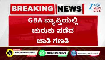 Caste census in GBA accelerated