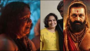 ಕಾಂತಾರದ ಬೈದಿ, ರಿಷಬ್‌ ಶೆಟ್ಟಿ ತಾಯಿ ಯಾರು ಗೊತ್ತೇ? ಕನ್ನಡ ಚಿತ್ರರಂಗದ ಮೇರು ನಟನ ಪತ್ನಿ ಈಕೆ... ಹೆಸರು ತಿಳಿದರೆ ಖುಷಿಪಡೋದು ಗ್ಯಾರಂಟಿ