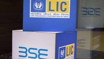 ಕಡಿಮೆ ಹೂಡಿಕೆ ಮಾಡಿ ಹೆಚ್ಚು ಆದಾಯ ಗಳಿಸುವ ಪಾಲಿಸಿ : LIC ನಾಳೆ ಬಿಡುಗಡೆ ಮಾಡಲಿದೆ  ಎರಡು ಹೊಸ ಪ್ಲಾನ್ 