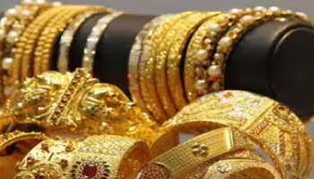 Gold Rates: ಮೂರೇ ದಿನಗಳಲ್ಲಿ ಚಿನ್ನದ ಬೆಲೆ 6000 ರೂ. ಏರಿಕೆ, ಇದಕ್ಕೆ ಬ್ರೇಕ್ ಯಾವಾಗ?