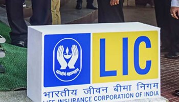 ದೀಪಾವಳಿಗೂ ಮುನ್ನ ಗುಡ್ ನ್ಯೂಸ್ ನೀಡಿದ LIC..! ಇಂದಿನಿಂದಲೇ ಈ ಎರಡು ಯೋಜನೆ ಜಾರಿ..!