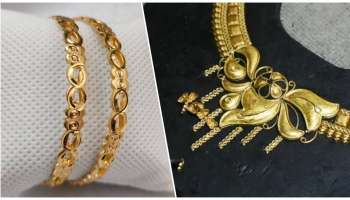 ರೆಡಿಮೇಡ್ V/S ಹ್ಯಾಂಡ್‌ಮೇಡ್.. ಯಾವ ಆಭರಣ ಉತ್ತಮ? ಚಿನ್ನ ಖರೀದಿಸುವ ಮುನ್ನ ಈ ತಪ್ಪು ಮಾಡಬೇಡಿ