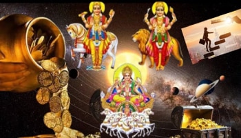 ತುಲಾ ರಾಶಿಯಲ್ಲಿ ಮೂರು ಗ್ರಹಗಳ ಸಂಯೋಗ: ದೀಪಾವಳಿಗೆ ಈ ರಾಶಿಯವರ ಮೇಲೆ ಹಣದ ಸುರಿಮಳೆ 