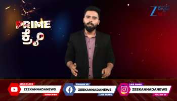 Husband accused of murdering wife