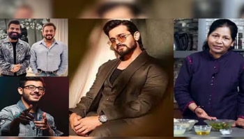 ಈ ಯೂಟ್ಯೂಬರ್‌ಗಳ ಮುಂದೆ ಯಾವ ಟಾಪ್ ಹೀರೋ, ಹೀರೋಯಿನ್‌ಗಳು ಏನು ಅಲ್ಲ..! ಇವರ ಆದಾಯ ಕೇಳಿದ್ರೆ ಬೆಚ್ಚಿ ಬೀಳುತ್ತಿರಾ?