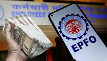 ಉದ್ಯೋಗಿಗಳಿಗೆ EPFO ​​ಬಿಗ್ ಶಾಕ್.. ಹಣ ಪಡೆಯಲು ಇನ್ನೂ 1 ವರ್ಷ ನೀವು ಕಾಯಲೇಬೇಕು!