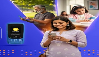 ಜಿಯೋ ಸೆನ್ಸೇಷನ್.. ಕೇವಲ ₹799ಕ್ಕೆ ಹೊಸ ಫೋನ್, ವೈಶಿಷ್ಟ್ಯಗಳು ಅದ್ಭುತ