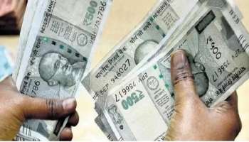 ಸರ್ಕಾರಿ ನೌಕರರಿಗೆ  ಬೋನಸ್ ಘೋಷಿಸಿದ ರಾಜ್ಯ ಸರ್ಕಾರ : ಹಣಕಾಸು ಇಲಾಖೆಯಿಂದ ಹೊರ ಬಿತ್ತು ಆದೇಶ 