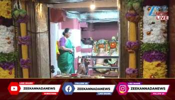  Bhanu Mushtaq Hassanambe darshan 