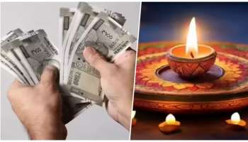 ಉದ್ಯೋಗಿಗಳಿಗೆ ದೀಪಾವಳಿ ಗಿಫ್ಟ್..‌ ಸರ್ಕಾರದಿಂದ 10% ಬೋನಸ್‌ ಘೋಷಣೆ! ಡಬಲ್‌ ಆಗುವುದು ವೇತನ