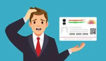 ನಿಮ್ಮ ಆಧಾರ್‌ನಲ್ಲಿ ತಪ್ಪಿದ್ರೆ ಯಾರಿಗೆ ಕರೆ ಮಾಡಬೇಕು, ಸಹಾಯವಾಣಿ ಸಂಖ್ಯೆ ಏನು ಗೊತ್ತೆ?