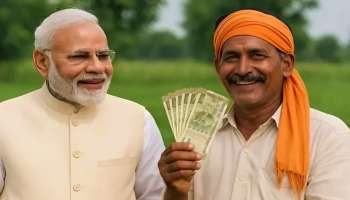 ದೀಪಾವಳಿಗೆ ಬಂಪರ್‌ ಗಿಫ್ಟ್‌ ನೀಡಿದ ಪಿಎಂ ಮೋದಿ! ಶೀಘ್ರದಲ್ಲೇ ಎಲ್ಲಾ ರೈತರ ಖಾತೆಗೆ ಬೀಳಲಿದೆ ಆ ಹಣ