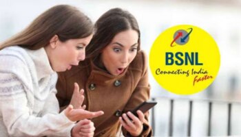 BSNL Offer: ಕೇವಲ 1 ರೂಪಾಯಿಗೆ ಅನಿಯಮಿತ ಕರೆ, ದಿನಕ್ಕೆ 2 ಜಿಬಿ ಡೇಟಾ ಸೌಲಭ್ಯ ಘೋಷಿಸಿದ BSNL.!.