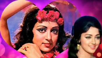 ಹತ್ತು ಕೋಟಿ ಬಜೆಟ್‌ ಹಾಕಿದ್ರೂ  ನಿರ್ಮಾಪಕರನ್ನ ಸಾಲದ ಸುಳಿಯಲ್ಲಿ ಸಿಲುಕಿಸಿತ್ತು ಹೇಮಾಮಾಲಿನಿ ನಟಿಸಿದ್ದ ಈ ಸಿನಿಮಾ! ಕಾರಣ ಅದೊಂದೇ ಸೀನ್..‌