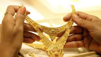 Gold Buying Tips: ದುಡ್ಡಿದೆ ಎಂಬ ಮಾತ್ರಕ್ಕೆ ಚಿನ್ನ ಖರೀದಿಸುವುದಲ್ಲ, ಆಭರಣಗಳ ಮೇಲಿನ ತೆರಿಗೆಗಳ ಬಗ್ಗೆ ಇರಲಿ ಗಮನ, ನಿರ್ಲಕ್ಷ್ಯಿಸಿದ್ರೆ ಹಣ ನಷ್ಟ ಖಚಿತ