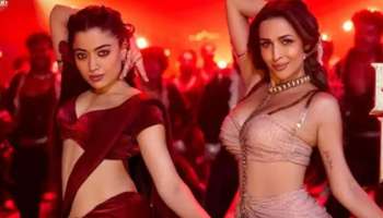 29 ವರ್ಷದ ರಶ್ಮಿಕಾ ಬೀಟ್ ಮಾಡಿದ 51 ವರ್ಷದ ಮಲೈಕಾ ಅರೋರಾ!  