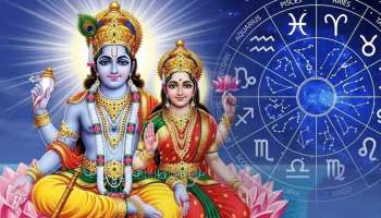 100 ವರ್ಷಗಳ ಬಳಿಕ ಒಟ್ಟಿಗೆ 7 ರಾಜಯೋಗಗಳು.. ಈ ರಾಶಿಗೆ ಅದೃಷ್ಟದ ಸಕಾಲ: ವಿಶೇಷ ಕುಬೇರ ಯೋಗದಿಂದ ಸಂಪತ್ತಿನ ಮಳೆ, ಸಮೃದ್ಧಿ, ಯಶಸ್ಸು