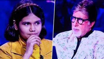 KBC 17: &#039;ಮಹಾಭಾರತ&#039; ಬಗ್ಗೆ ನಿಮ್ಗೆ ಗೊತ್ತೆ..? ಹಾಗಿದ್ರೆ 12.50 ಲಕ್ಷ ಮೌಲ್ಯದ ಈ ಪ್ರಶ್ನೆಗೆ ಉತ್ತರ ನೀಡಿ ನೋಡೋಣ.. 