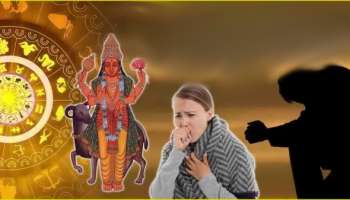 ದೀಪಾವಳಿಯ ಮುಗಿದ ಬಳಿಕ 182 ದಿನಗಳ ಕಾಲ ಮಂಗಳ ಅಸ್ತ: ಈ 3 ರಾಶಿಗೆ ತಪ್ಪಿದ್ದಲ್ಲ ಸಮಸ್ಯೆಗಳ ಸಾಲು.. ಬಹಳ ಕೆಟ್ಟ ಘಳಿಗೆಯಿದು ಎಚ್ಚರ