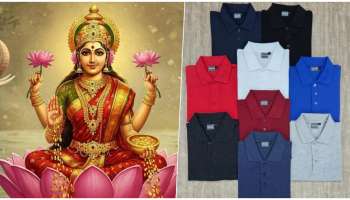 ದೀಪಾವಳಿಯಂದು ಈ ಬಣ್ಣದ ಬಟ್ಟೆ ಧರಿಸಿದ್ರೆ ಒಲಿಯುವಳು ಲಕ್ಷ್ಮಿ! ಜೀವನ ಪರ್ಯಂತ ಸುಖ ಶಾಂತಿ ನೆಲೆಸುವುದು..