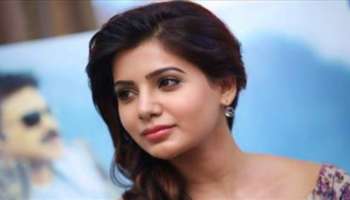 ನಾನೇನು ಒಳ್ಳೆಯ ಹುಡುಗಿಯಲ್ಲ, ನಾನೂ ಆ ತಪ್ಪನ್ನು ಮಾಡಿದ್ದೇನೆ: ಸಮಂತಾ ಶಾಕಿಂಗ್‌ ಹೇಳಿಕೆ