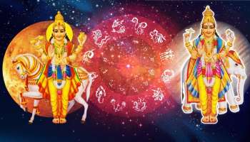 18 ವರ್ಷಗಳ ನಂತರ ಮಂಗಳ-ಶುಕ್ರ ಸಂಯೋಗ.. ಈ ರಾಶಿಗಳಿಗೆ ಕೋಟ್ಯಾಧಿಪತಿ ಯೋಗ!