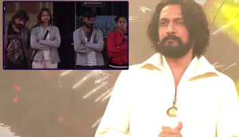 ಮೊದಲ ವಾರವೇ ಎಲಿಮಿನೇಟ್‌ ಆಗ್ತಾರೆ ಅಂದುಕೊಂಡಿದ್ದ ಈ ಸ್ಪರ್ಧಿಯೇ ಬಿಗ್‌ ಬಾಸ್‌ ಕನ್ನಡ 12 ಫಿನಾಲೆ 1 ರ ವಿನ್ನರ್‌ !?