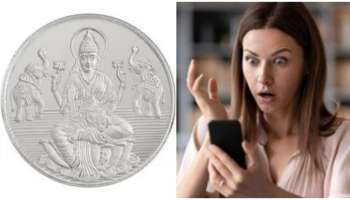 ಕೊನೆಯ ಅವಕಾಶ.. ಜಸ್ಟ್‌ 100 ರೂ. ರೀಚಾರ್ಜ್‌ ಮಾಡಿ 1 ಬೆಳ್ಳಿ ನಾಣ್ಯ ಗೆಲ್ಲಿರಿ! ಮಿಸ್‌ ಮಾಡ್ಕೋಬೇಡಿ..