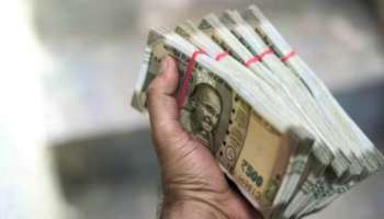 8ನೇ ವೇತನ ಆಯೋಗ ಫಲ, ಮೂರು ಪಟ್ಟು ಹೆಚ್ಚಾಗಲಿದೆ ಸಂಬಳ! ಶೀಘ್ರದಲ್ಲೆ ನೌಕರರಿಗೆ ಬರುತ್ತೆ ಈ ಶುಭ ಸುದ್ದಿ 