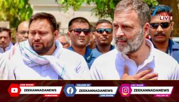 Bihar Assembly Elections: A Split in Bihar India Coalition