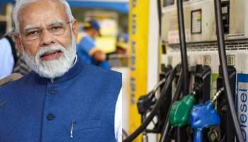 ಅಮೆರಿಕ-ಚೀನಾ ಉದ್ವಿಗ್ನತೆ.. ಭಾರತದಲ್ಲಿ ಪೆಟ್ರೋಲ್, ಡೀಸೆಲ್ ಬೆಲೆಯಲ್ಲಾಗಲಿದೆ ದಾಖಲೆಯ ಬದಲಾವಣೆ! ವಾಹನ ಸವಾರರೇ ಗಮನವಿಟ್ಟು ಓದಿ.. 