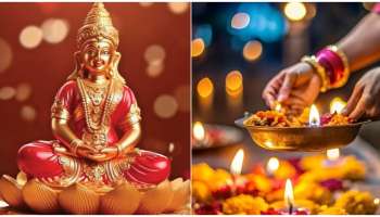 ಇಂದು ರಾತ್ರಿ ಲಕ್ಷ್ಮಿಪೂಜೆ ಬಳಿಕ ಈ 5 ಸ್ಥಳಗಳಲ್ಲಿ ದೀಪಗಳನ್ನು ಹಚ್ಚಲು ಮರೆಯಬೇಡಿ! ತಪ್ಪಿದ್ರೆ ಆರ್ಥಿಕ ನಷ್ಟ