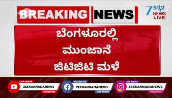 Rain in Bengaluru in the morning