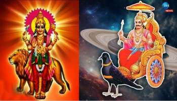 ಬುಧ ಮತ್ತು ಶನಿಯಿಂದ ನವಪಂಚಮ ಯೋಗ.. 3 ರಾಶಿಗಳಿಗೆ ಅದೃಷ್ಟ!