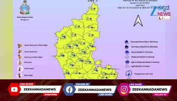 Heavy rain alert for another 10 days from today