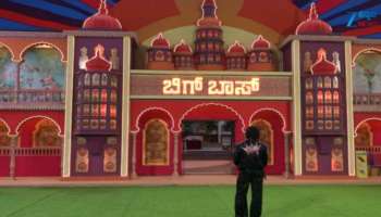 ಏಕಾಏಕಿ ಬಿಗ್‌ ಬಾಸ್‌ ಮನೆಯಿಂದ ಹೊರ ಬಂದ ಸ್ಪರ್ಧಿ! ಅಂಥದ್ದೇನಾಯ್ತು ದೊಡ್ಮನೆಯಲ್ಲಿ?