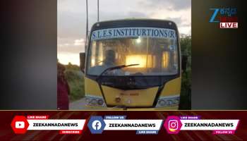 Collision between bike and school vehicle: Four died on the spot