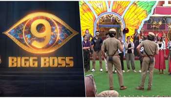 ಬಿಗ್‌ಬಾಸ್‌ ಮನೆಗೆ ಪೊಲೀಸ್‌ ಎಂಟ್ರಿ! ಸ್ಪರ್ಧಿಗಳ ವಿಚಾರಣೆ ನಡೆಸಿದ ಖಾಕಿ.. ಅಸಲಿಗೆ ಆಗಿದ್ದೇನು ಗೊತ್ತೆ?