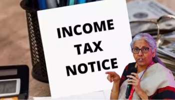 ಈ 10 ಅಧಿಕ ಮೌಲ್ಯದ ವಹಿವಾಟುಗಳಿಗೆ ಆದಾಯ ತೆರಿಗೆ ನೋಟಿಸ್ ಬರೋದು ಗ್ಯಾರಂಟಿ 